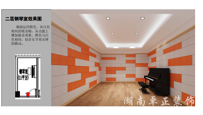 教育培訓(xùn)機(jī)構(gòu)裝修設(shè)計(jì)