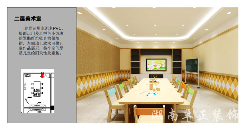教育培訓(xùn)機(jī)構(gòu)裝修設(shè)計(jì)